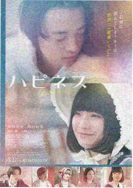 王者之剑