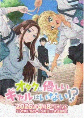 凡人修仙传