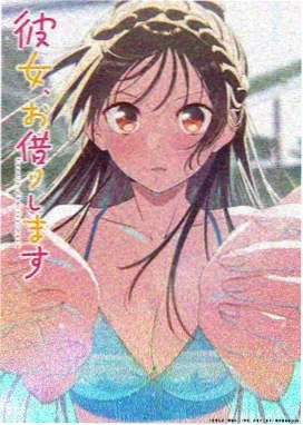 星辰变