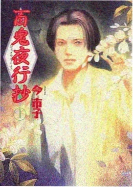 阿梓